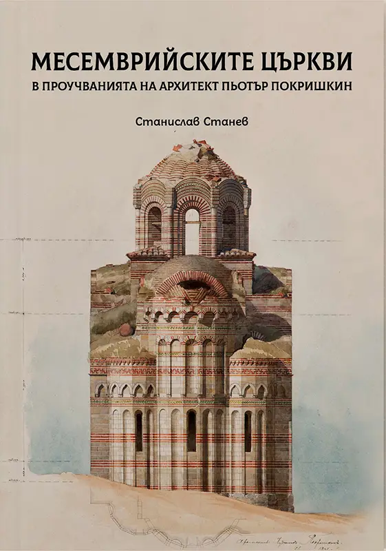 Книга — заглавна страница